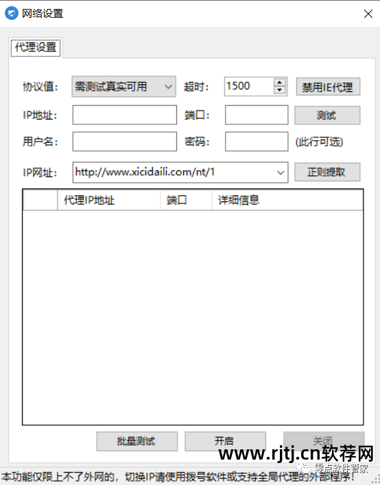 火车抢票软件哪个好_哪个抢票软件好_火车抢票哪个软件好使