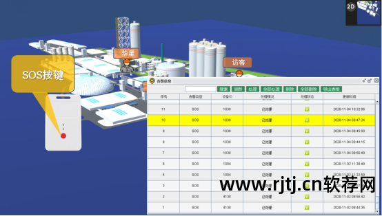 反基站定位软件_模拟基站定位软件_基站定位手机号软件