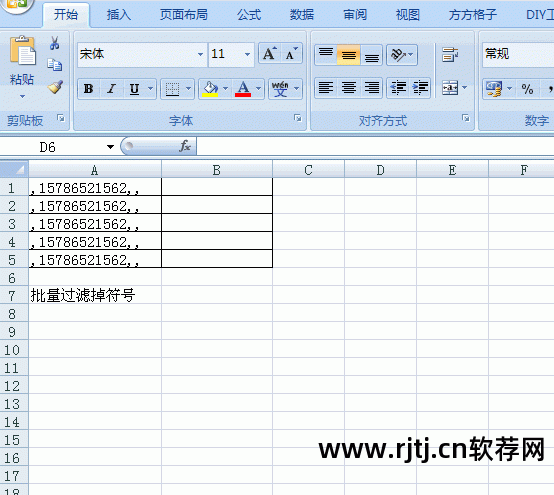 ps软件免费下载安装_有没有免费的ps软件_电脑ps软件有免费的吗