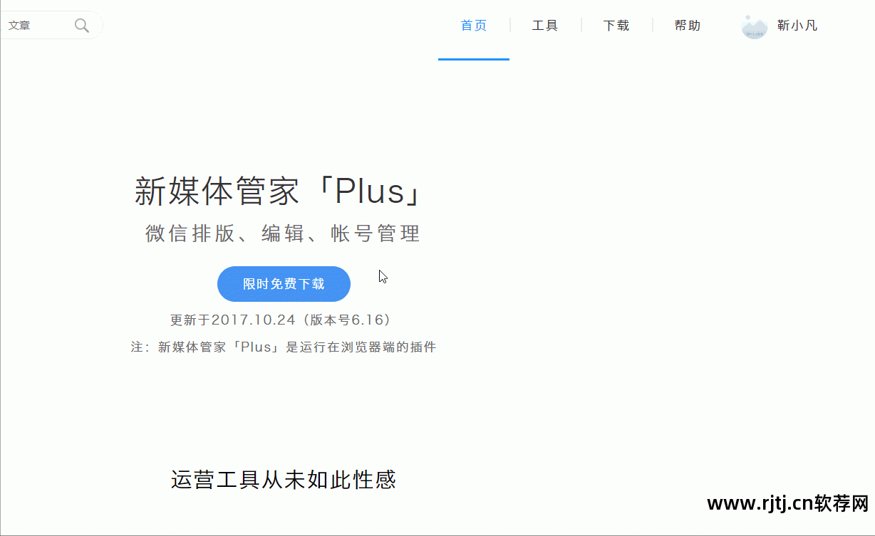 ps软件免费下载安装_电脑ps软件有免费的吗_有没有免费的ps软件