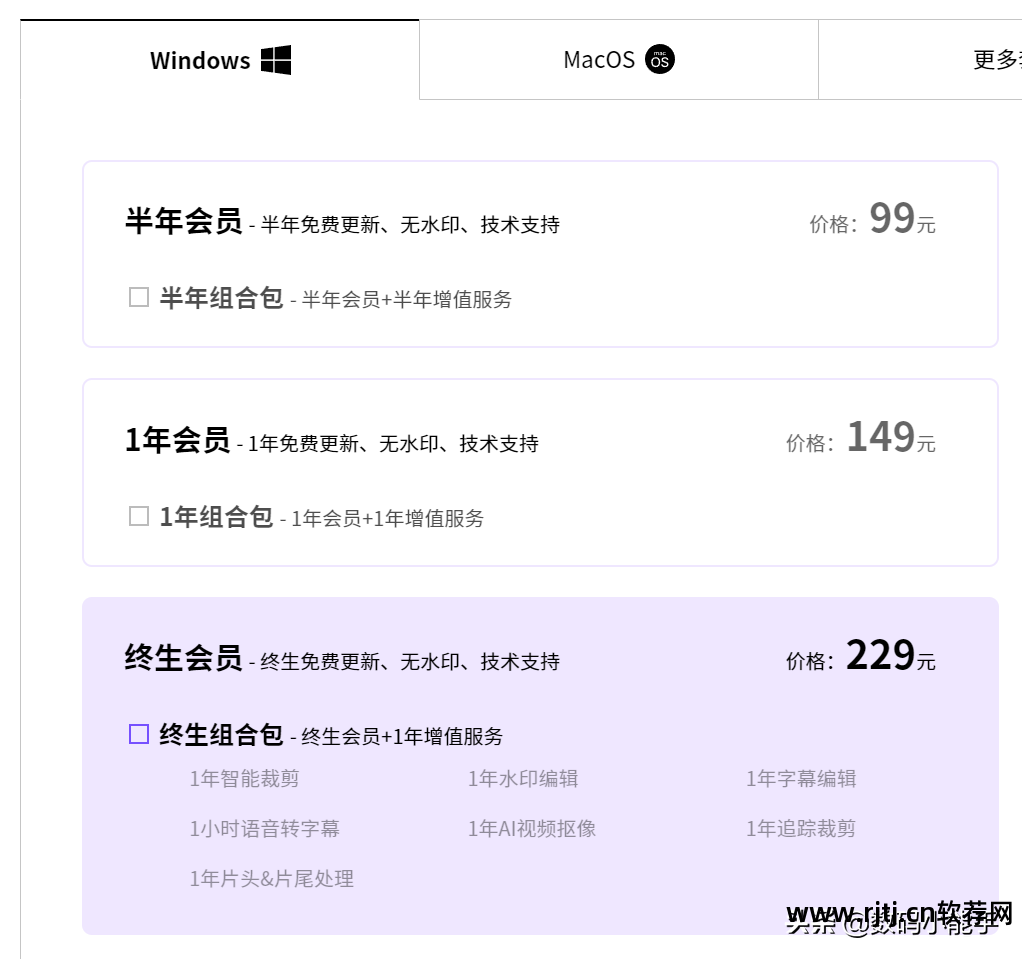 有没有免费的ps软件_ps软件免费吗_免费ps软件官方下载中文版