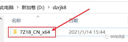 李涛ps教程 解压密码_迷男方法中文视频教程解压密码_解压软件教程