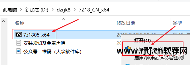 解压软件教程_迷男方法中文视频教程解压密码_李涛ps教程 解压密码