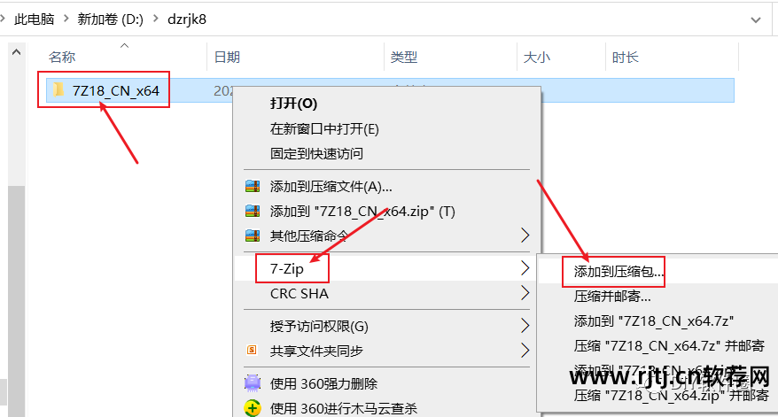 李涛ps教程 解压密码_解压软件教程_迷男方法中文视频教程解压密码