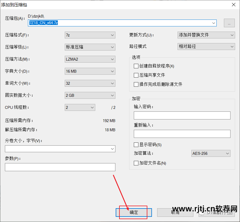 李涛ps教程 解压密码_迷男方法中文视频教程解压密码_解压软件教程