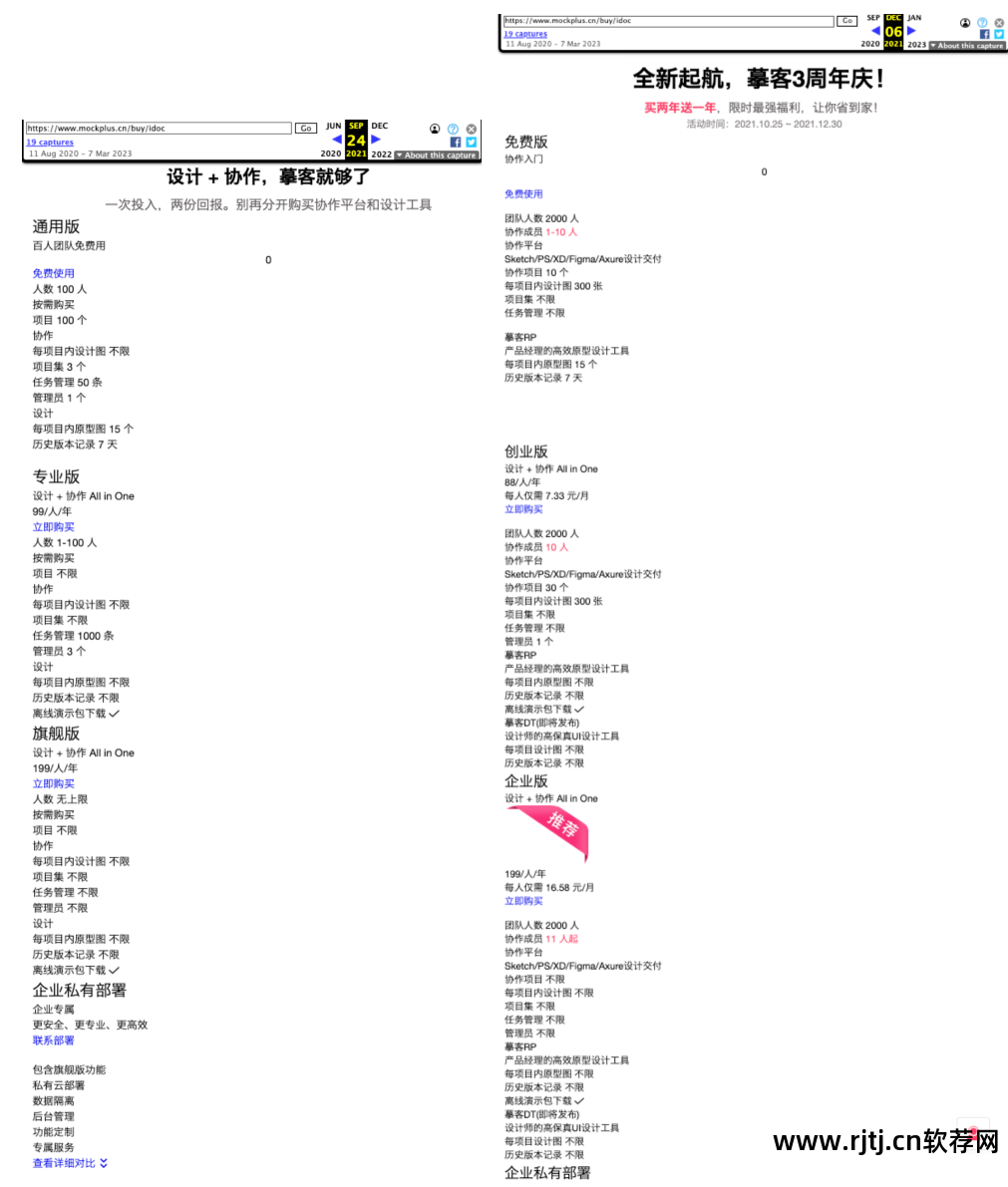 信用卡 转账系统 分析设计_erp 总体 需求 分析 报告_软件需求分析与系统设计