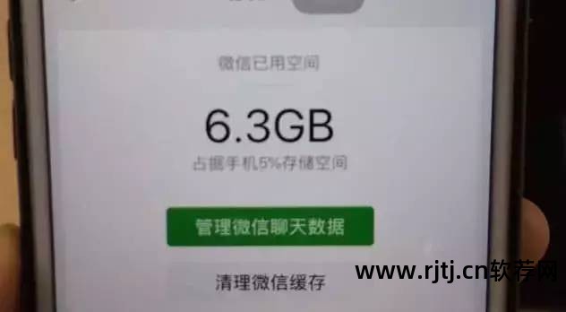 哪个软件清理手机内存垃圾最好_清理手机垃圾哪个软件好_怎么清理手机内存垃圾