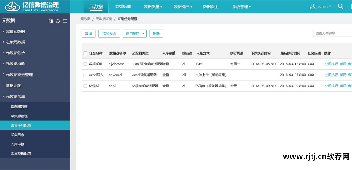 软件需求分析与系统设计_信息系统 需求 分析_天正软件--协同设计系统