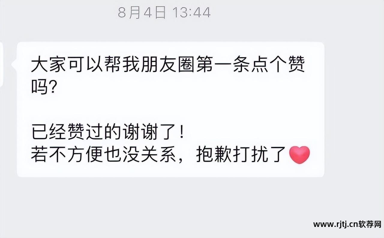 刷爱流量软件_网站被人用软件刷流量导致流量超标怎么解决_刷流量刷收藏的软件