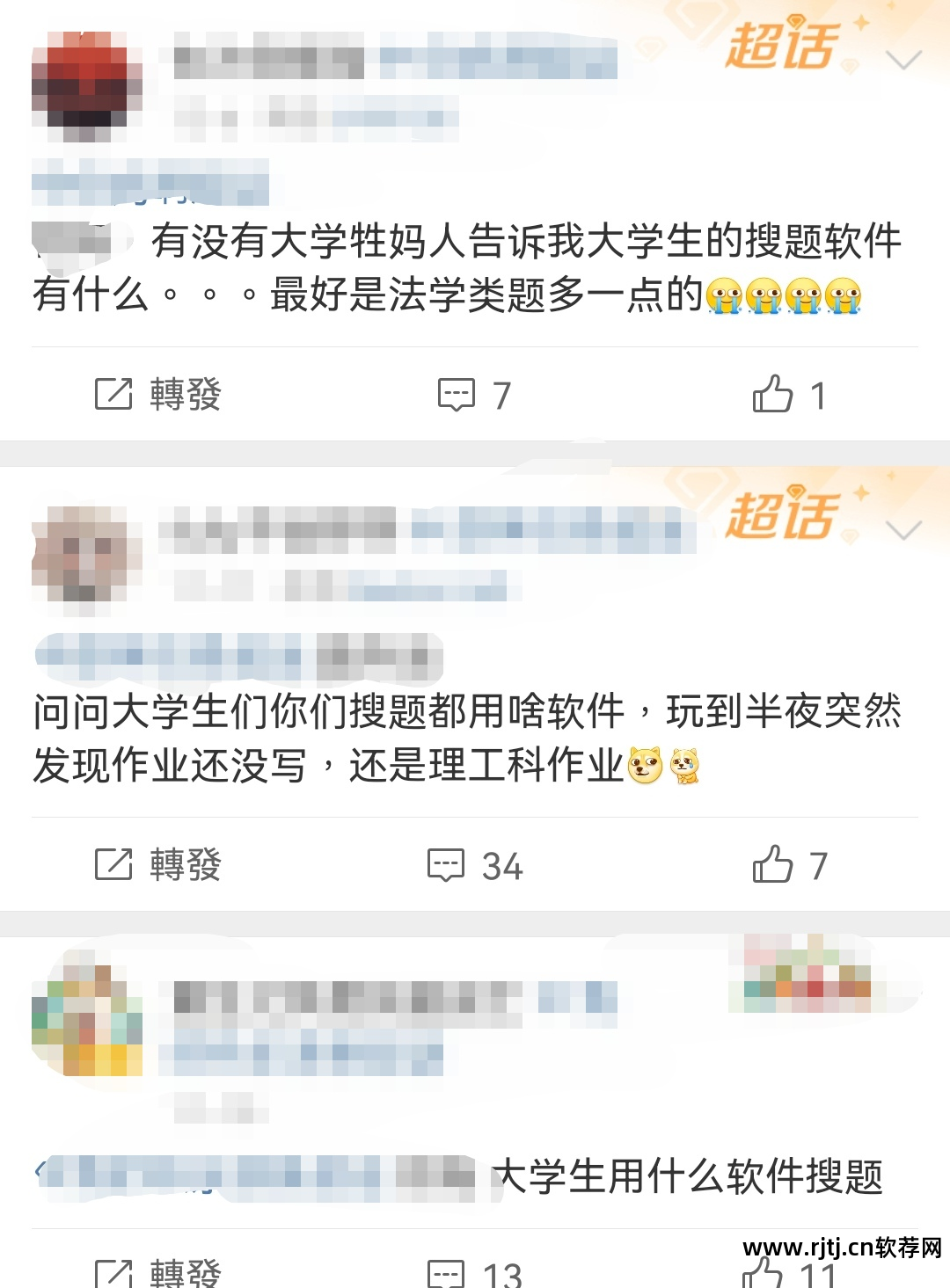 距离刷枪软件 爱刷枪是真的吗_淘宝刷收藏流量软件哪个更安全_刷爱流量软件