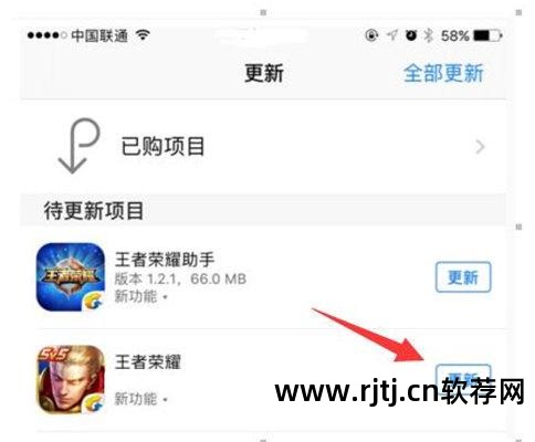 app store更新不了软件_app store更新应用让登陆_app store更新不了软件是什么原因