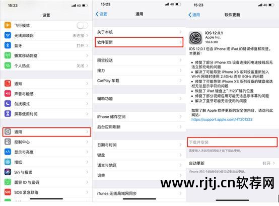 app store更新不了软件_app store更新不了软件是什么原因_app store更新应用让登陆