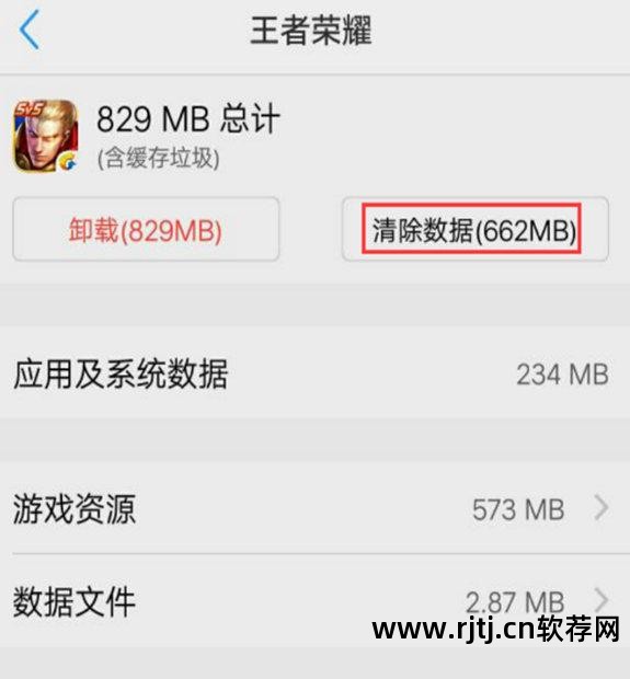 app store更新不了软件_app store更新应用让登陆_app store更新不了软件是什么原因