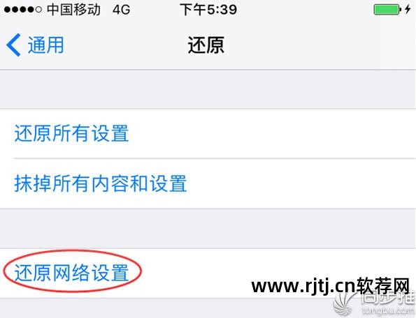 iphone5的app store更新不了软件_为什么app store更新不了软件_app store更新不了软件是什么原因