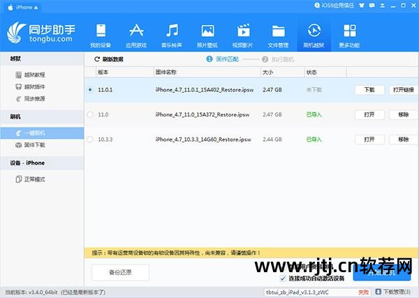 iphone5的app store更新不了软件_app store更新不了软件是什么原因_为什么app store更新不了软件