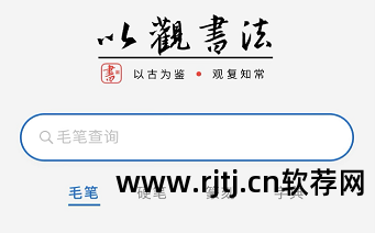 免费下载康熙正版字典_老版康熙字典软件_康熙繁体字典