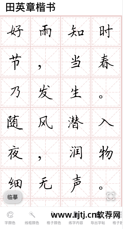 老版康熙字典软件_免费下载康熙正版字典_康熙繁体字典