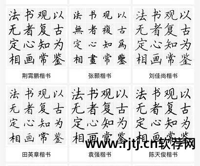 康熙繁体字典_老版康熙字典软件_免费下载康熙正版字典