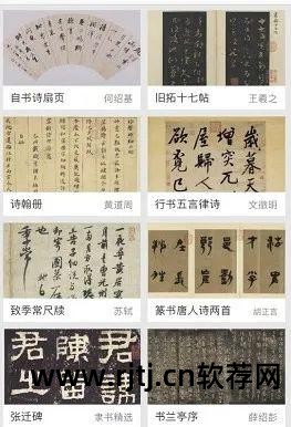 老版康熙字典软件_免费下载康熙正版字典_康熙繁体字典