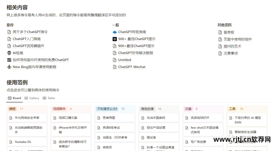 日语声音转换中文的软件_中文转换日语_日语转换中文谐音