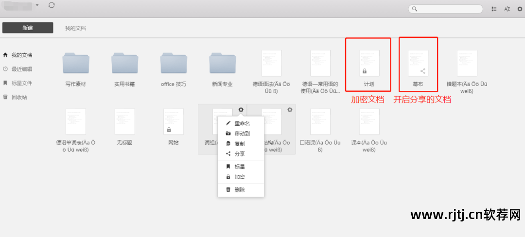 幕布软件怎么用_5米投影距离用多大幕布_2700流明用多大幕布