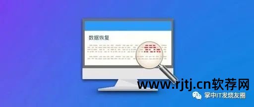 手机存储卡数据恢复软件教程_数据存储、恢复与安全应用实践_苹果恢复手机数据软件哪个好