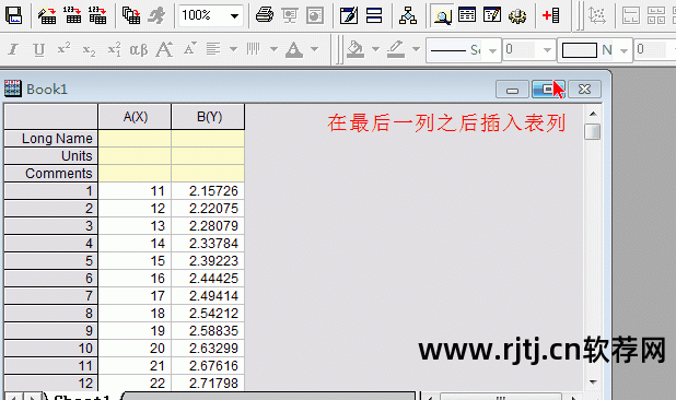 origin软件安装教程_origin 绘图教程_origin绘图软件教程