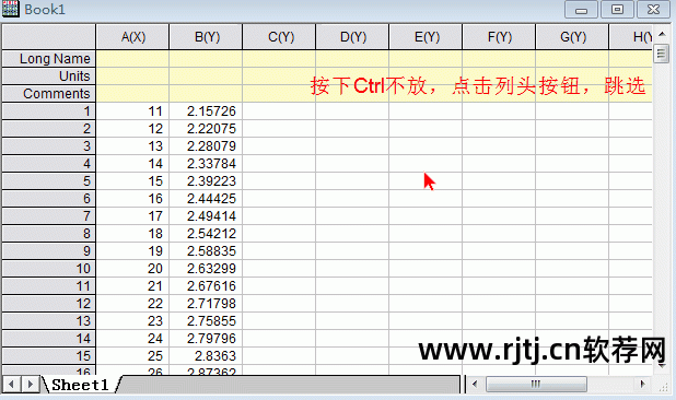 origin 绘图教程_origin软件安装教程_origin绘图软件教程