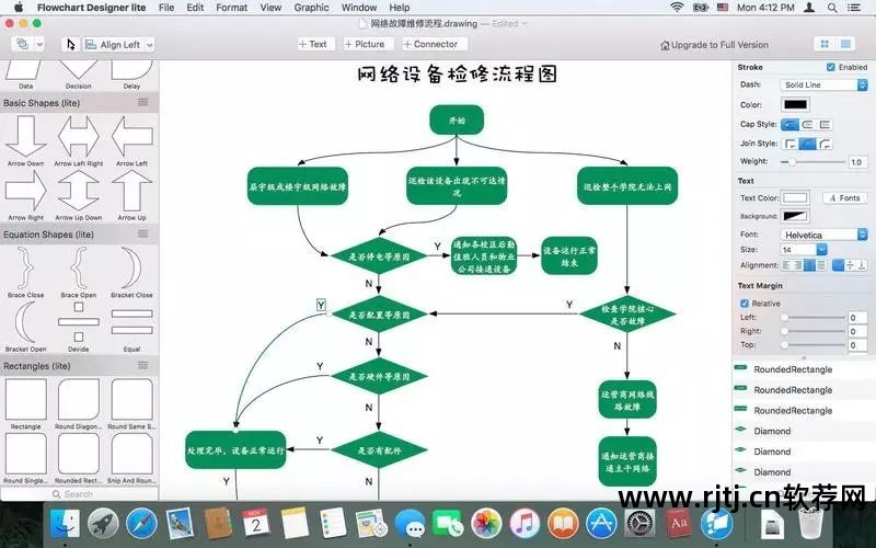 mac作图软件_mac软件免费下载网站_mac作图软件免费