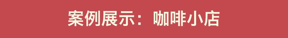 设计pop字体教程_coreldraw设计字体教程_字体设计软件教程