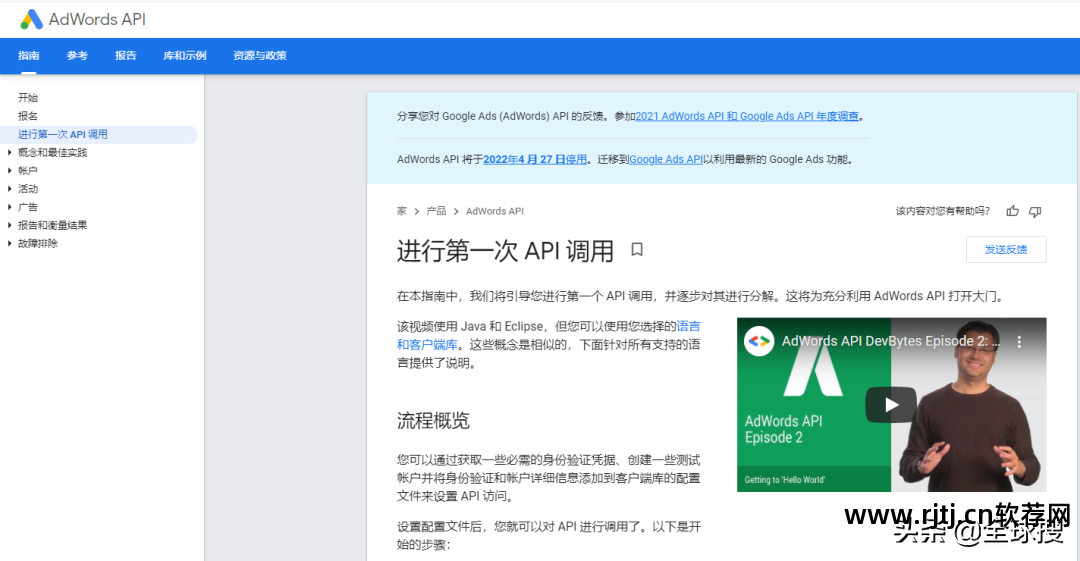 ads 教程_ads仿真软件视频教程_ads软件教程