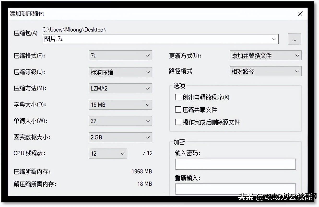 解压软件教程_饭客网络黑客基础入门系列培训教程 解压密码_unity动作冒险解谜游戏制作视频教程 解压密码