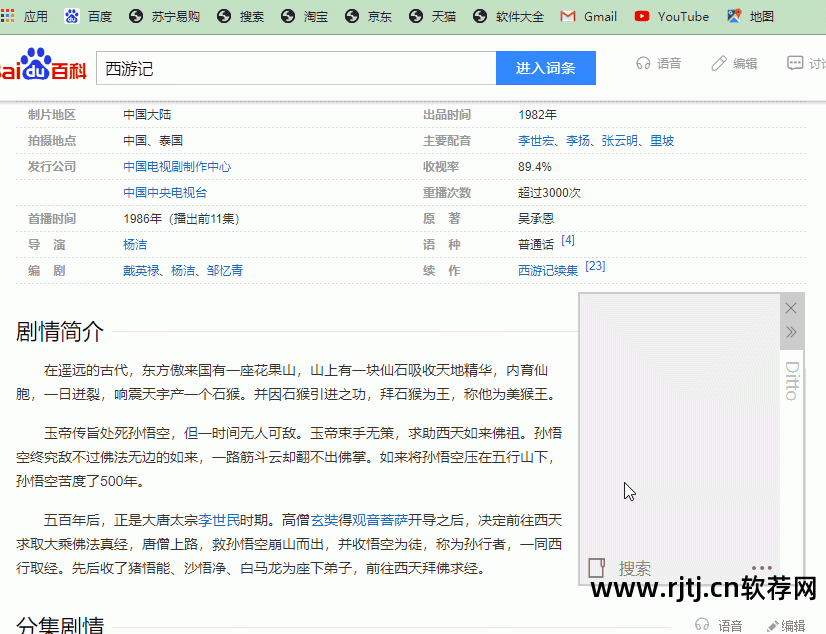 unity动作冒险解谜游戏制作视频教程 解压密码_饭客网络黑客基础入门系列培训教程 解压密码_解压软件教程