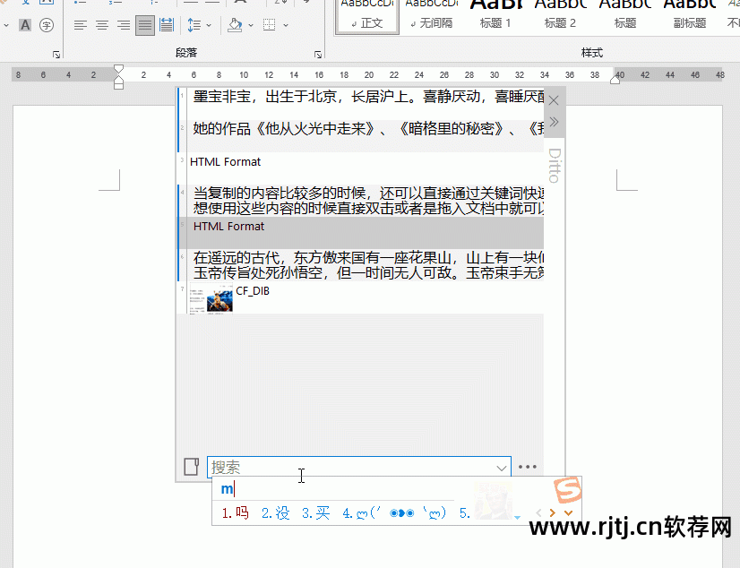 unity动作冒险解谜游戏制作视频教程 解压密码_饭客网络黑客基础入门系列培训教程 解压密码_解压软件教程