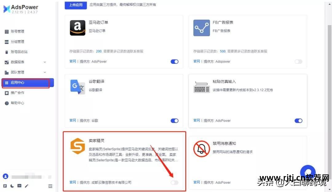 ads仿真教程_ads软件卸载完注册表怎么删除_ads软件教程