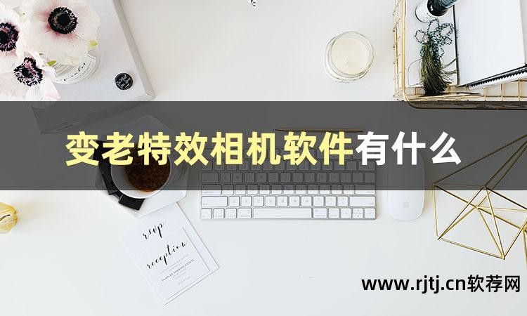 有什么软件可以给照片换发型_男生照片换发型软件_照片换发型软件哪个好