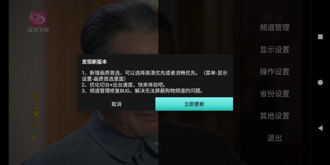 网络电视下载什么软件可以看直播_电视 看直播软件_电视看直播软件