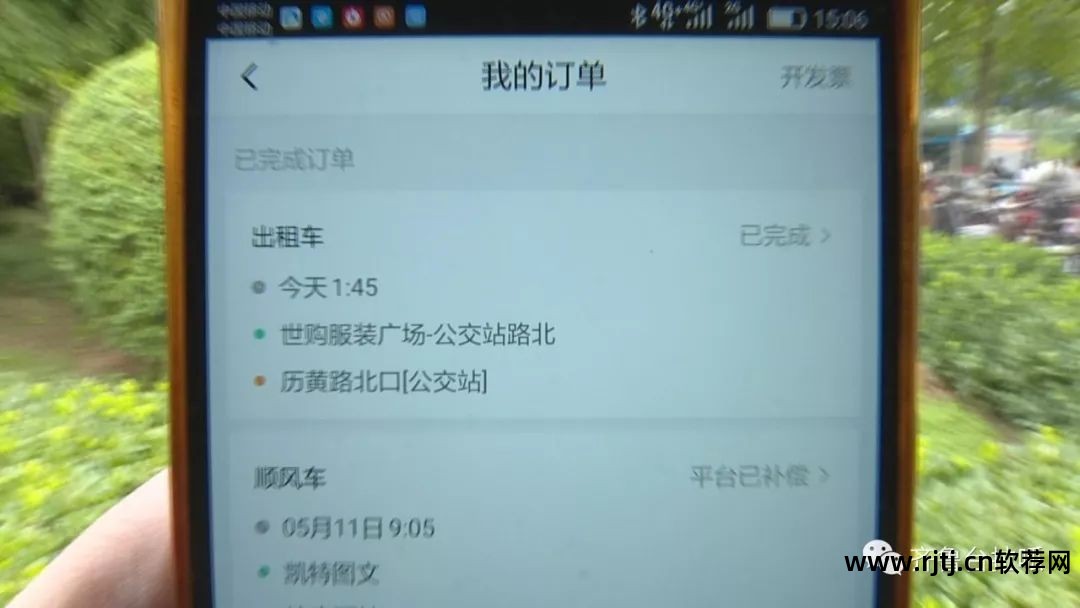 赣州 打的软件_用微信滴滴打的如何付款_打的软件怎么付款