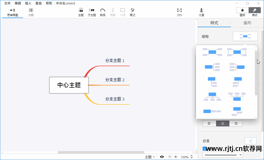 picasa 3拼贴教程_picasa 3拼长图教程_picasa图片管理软件教程