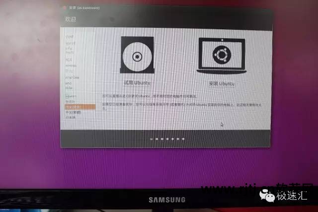 ubuntu安装软件教程_ubuntu安装教程14.04_ubuntu vnc安装教程