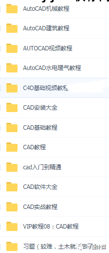 服装cad软件博克教程_服装cad软件教程_富怡cad服装软件