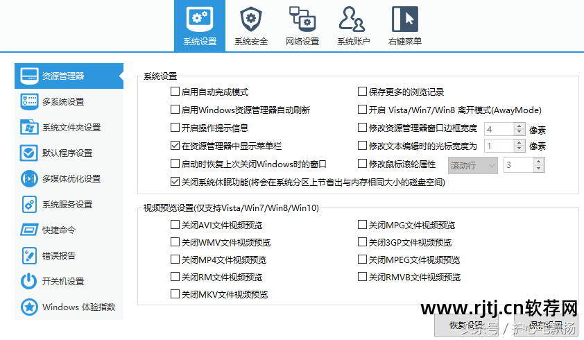 nero8刻录教程_刻录软件教程_刻录大师刻录cd教程