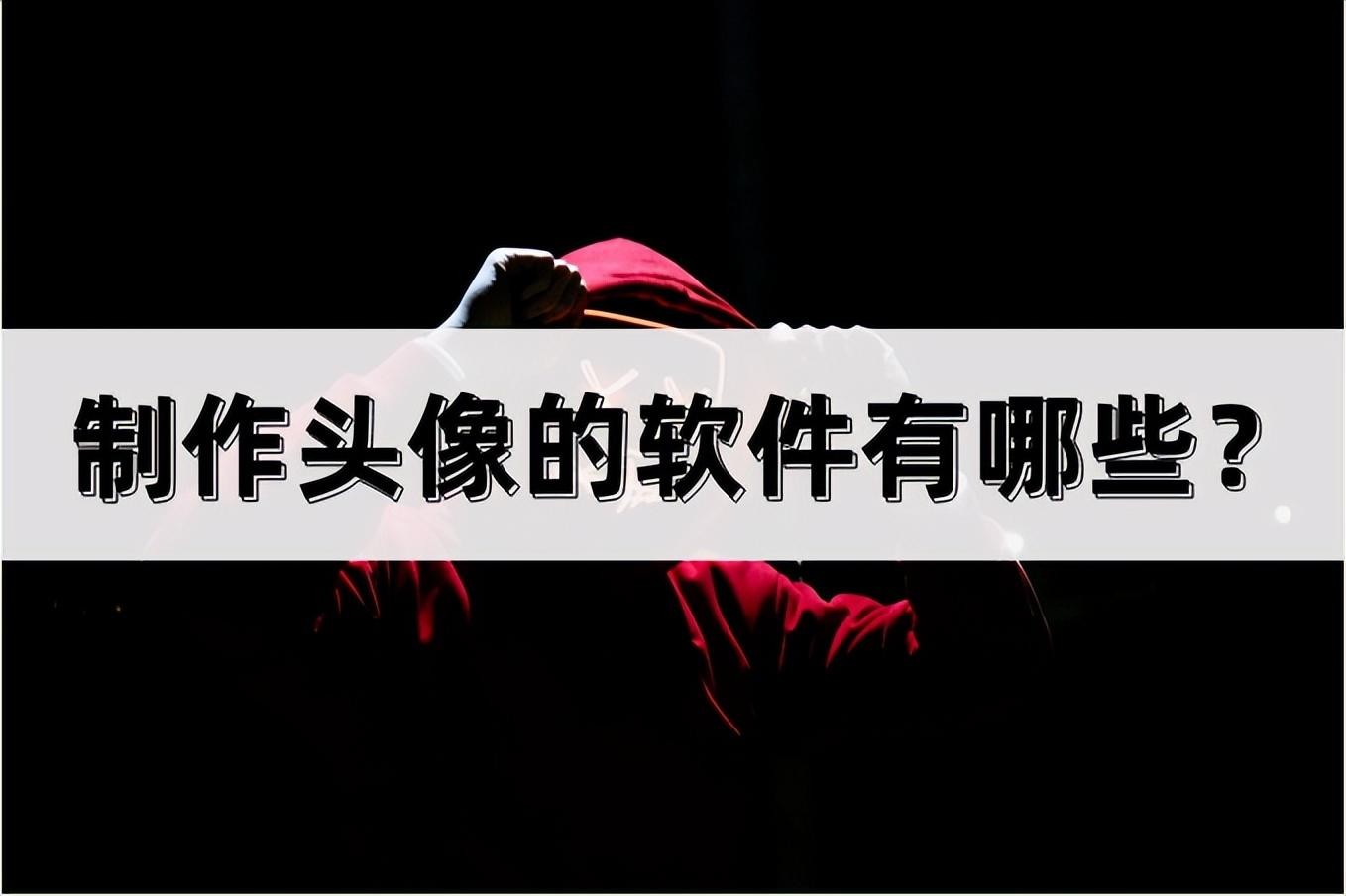 手机什么软件可以修改照片尺寸_可以修改照片的软件_什么软件可以修改照片