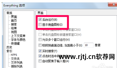 晨曦软件教程_晨曦小账本使用教程_桂林市晨曦软件