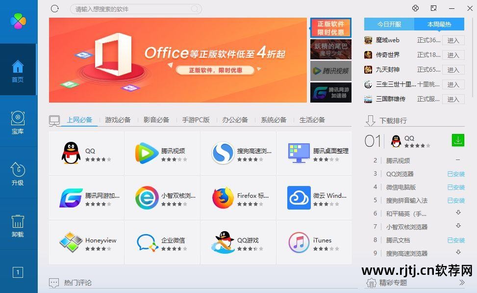 ug软件软件视频教程_ios开发教程软件_普罗米修斯软件教程