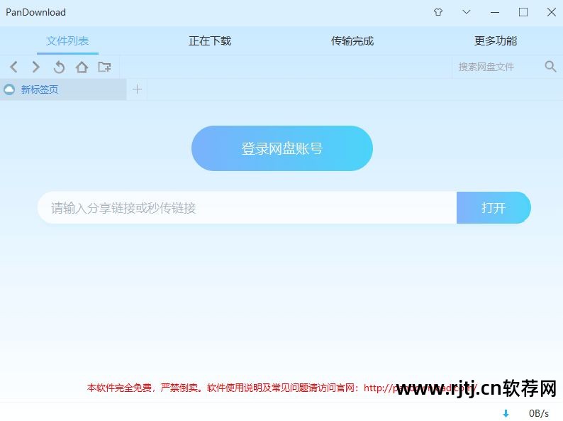 ug软件软件视频教程_ios开发教程软件_普罗米修斯软件教程