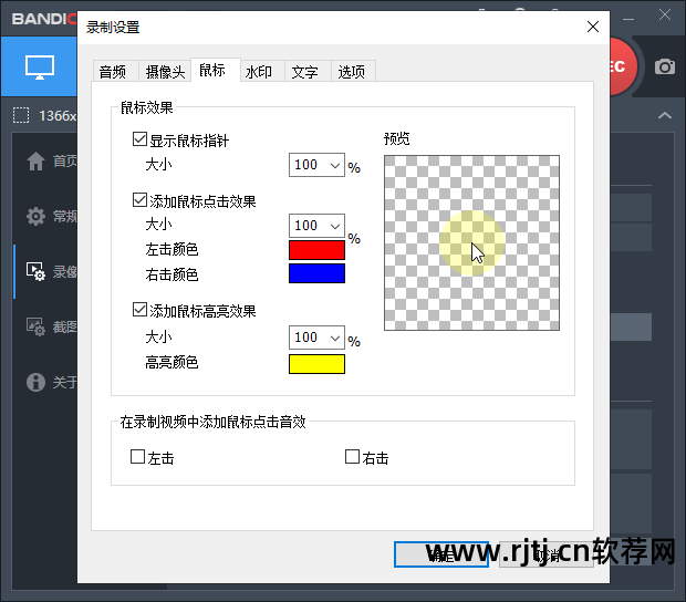 直播视频录制软件_怎么录制直播视频_虎牙直播怎么录制视频