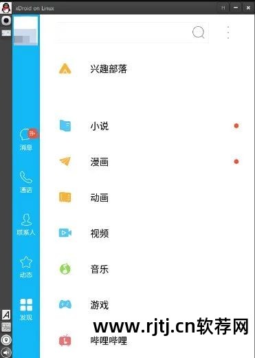 vnc远程控制软件 win7_vnc viewer远程mac_vnc远程控制软件教程