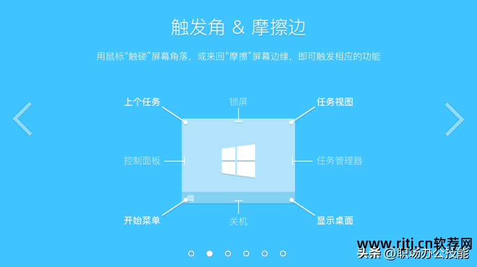 pc 软件_pc翻墙软件_计划表软件pc版计划表软件