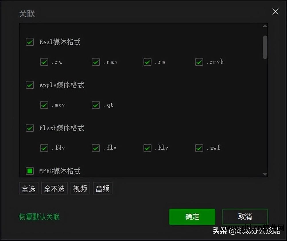 计划表软件pc版计划表软件_pc 软件_pc翻墙软件